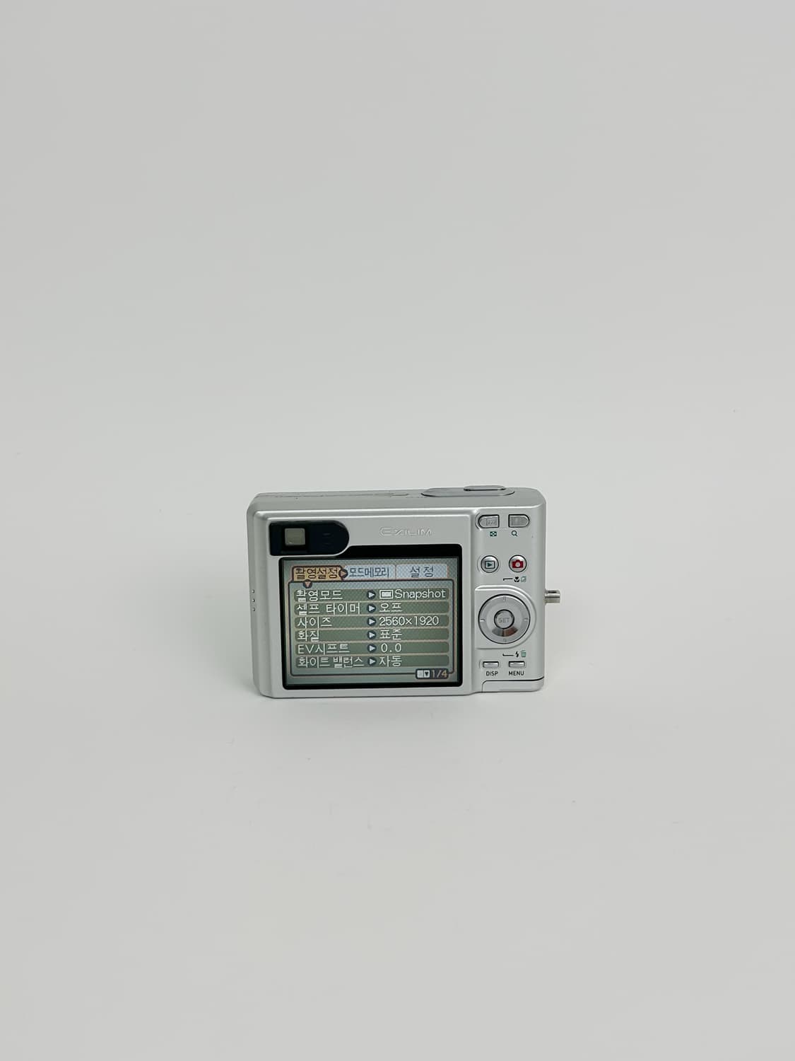 사쿠라디카!) 카시오 엑슬림 z55 Exilim 빈티지 디카 상품이미지3