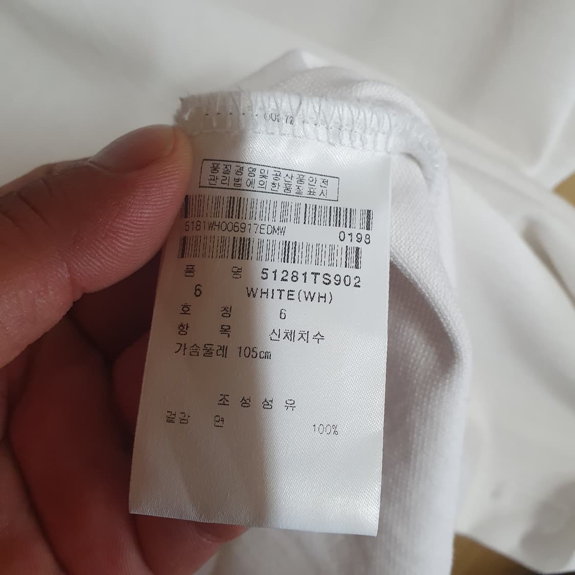 파리게이츠 반팔 카라티6 상품이미지4
