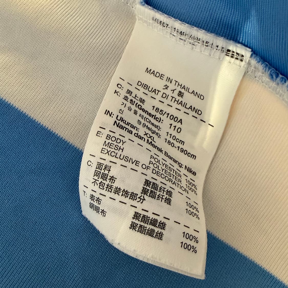 나이키 풋볼 져지 반팔 블록코어 XL 상품이미지4