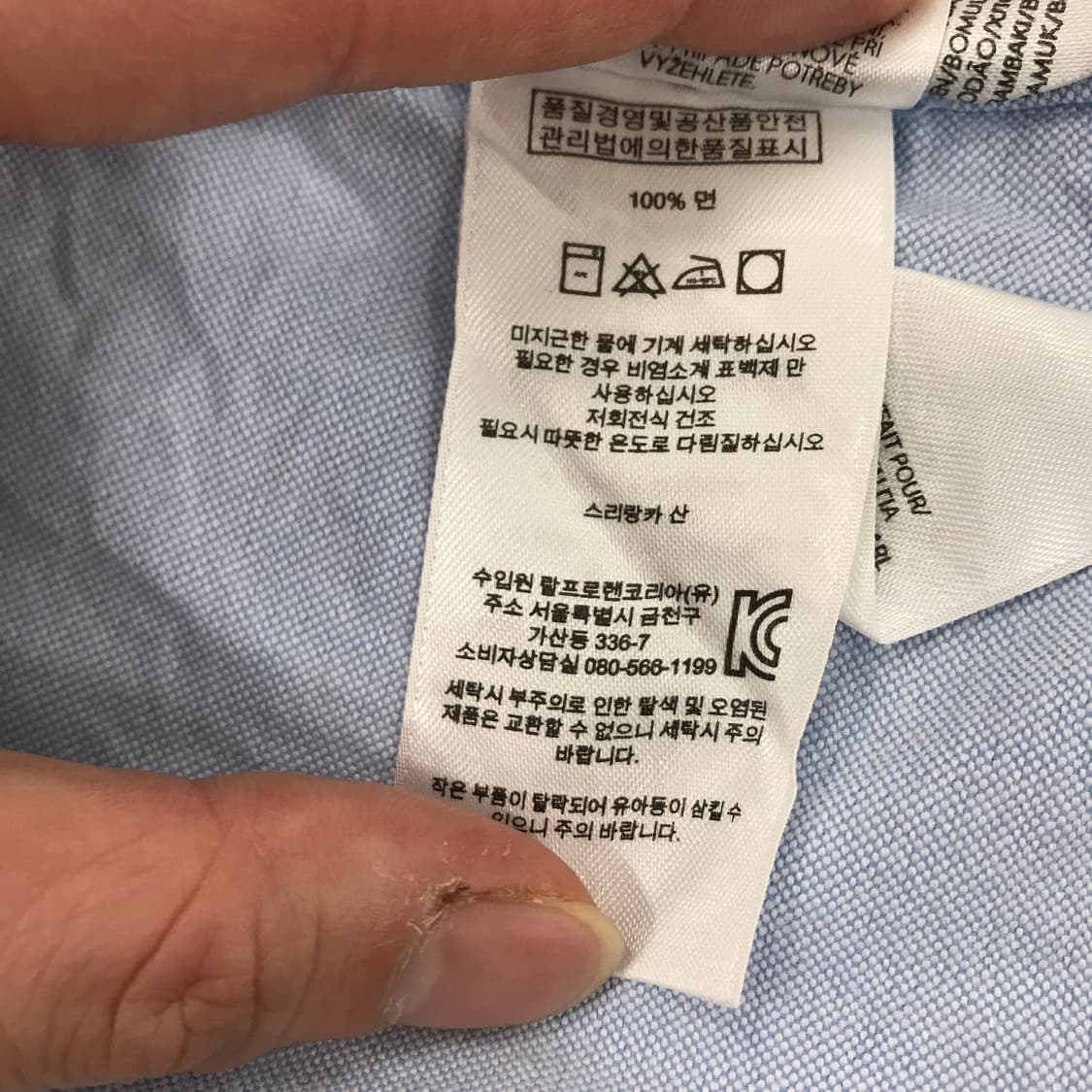 폴로 랄프로렌 클래식핏 옥스포드 블루셔츠 [M] 상품이미지7