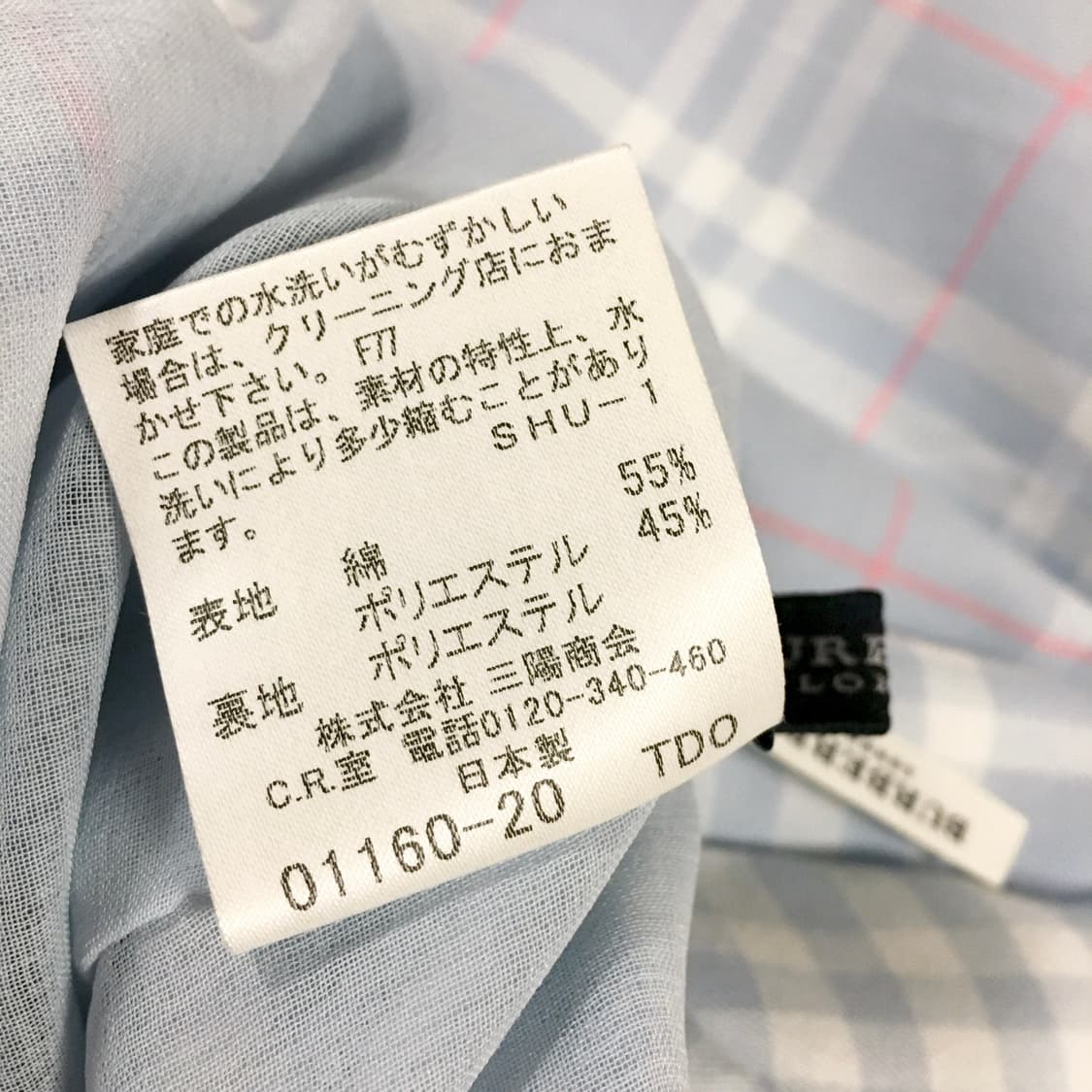 버버리런던 하늘핑크체크 프릴스커트 상품이미지6