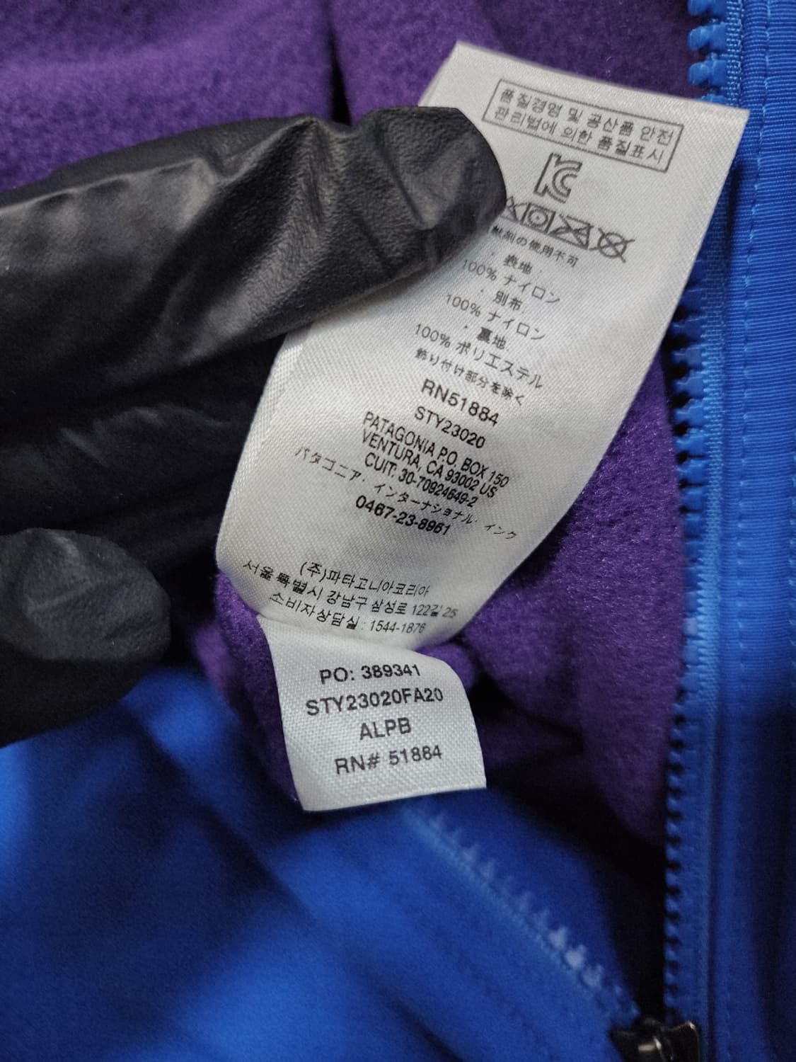 파타고니아 플리스 봄버자켓 55 상품이미지6