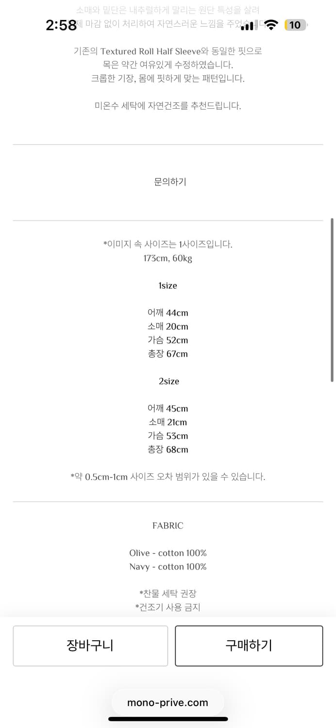 모노프리베 티셔츠 1 navy 상품이미지3