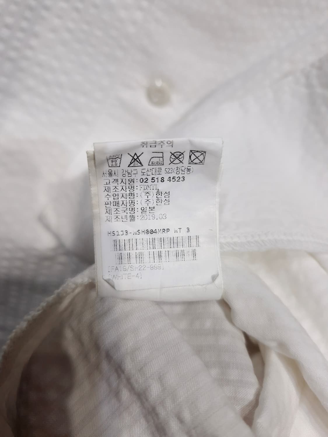 펀디멘탈(FDMTL)시어커서 반팔 셔츠 상품이미지7