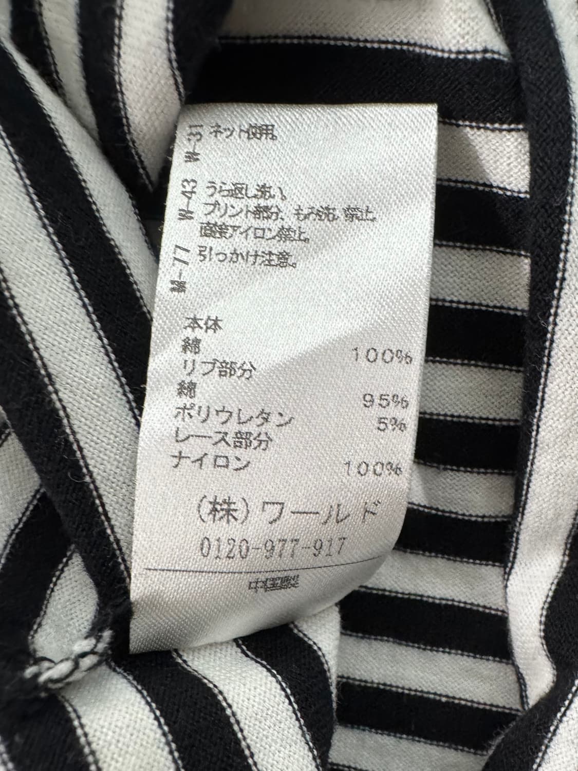 vtg top 상품이미지4