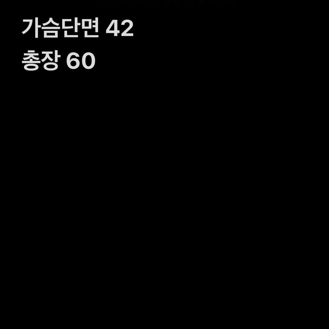 빈티지 모리걸 브라운 긴팔 니트 상품이미지4