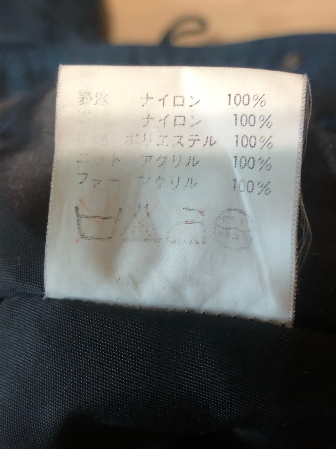 알파 n2b xl 사이즈  판매 alpha n2-b 상품이미지7