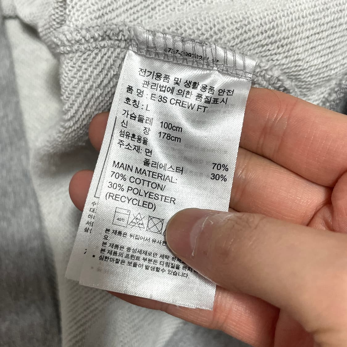 아디다스 삼선 그레이 맨투맨 여성L 상품이미지5