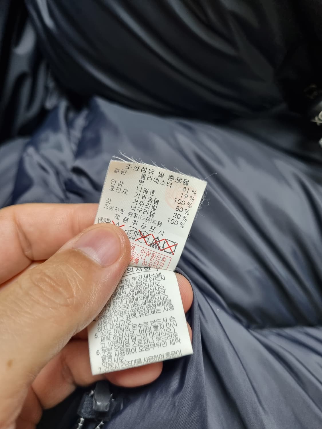 [남95] 디스커버리 너구리퍼 후드 구스패딩 상품이미지8