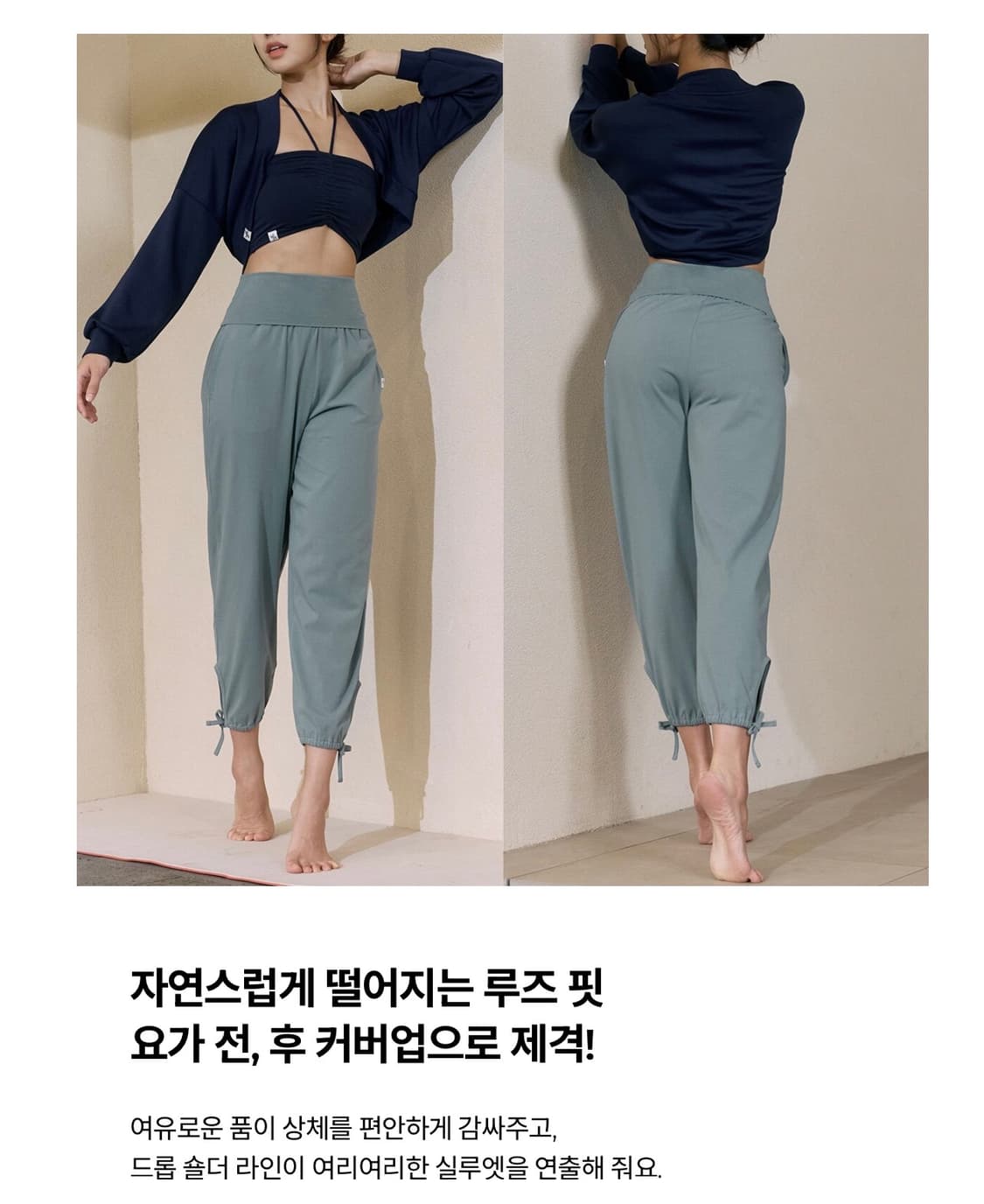 젝시믹스 멜팅 터치 스트링 볼레로 (Dress Blues Top) 상품이미지3