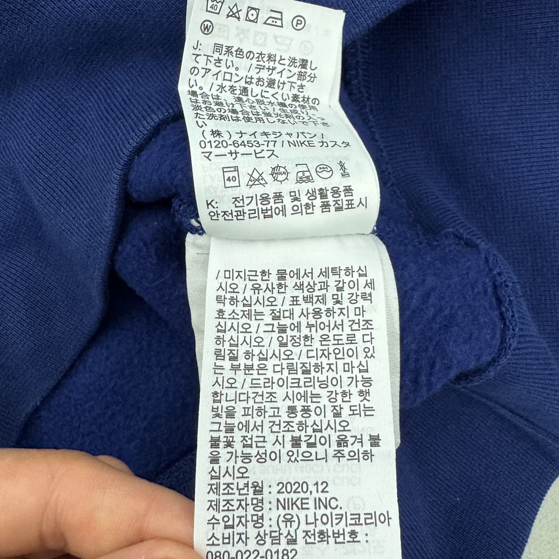 나이키 X 녹타 에센셜 후드티 네이비 상품이미지10