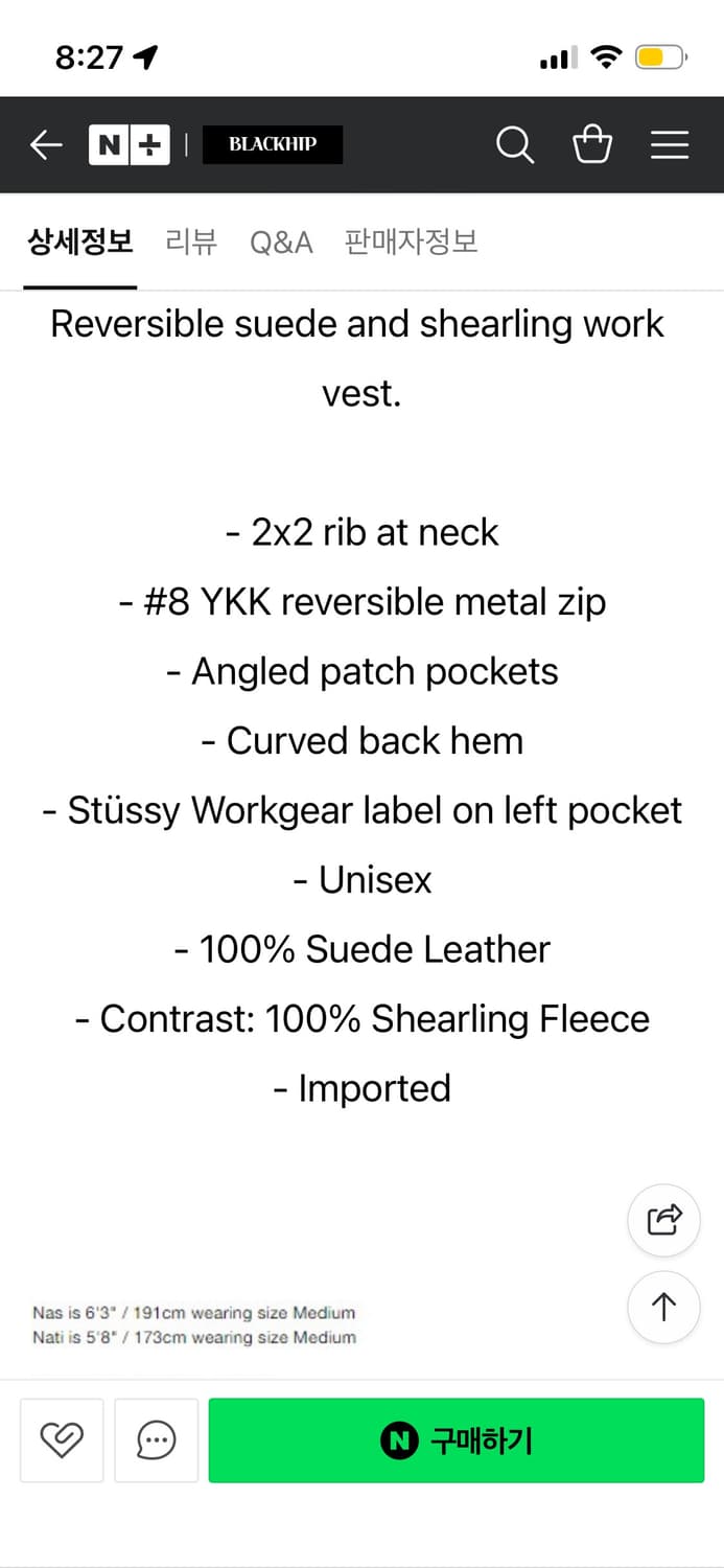 Stussy work gear 리버시블 시어링 베스트 s 상품이미지4