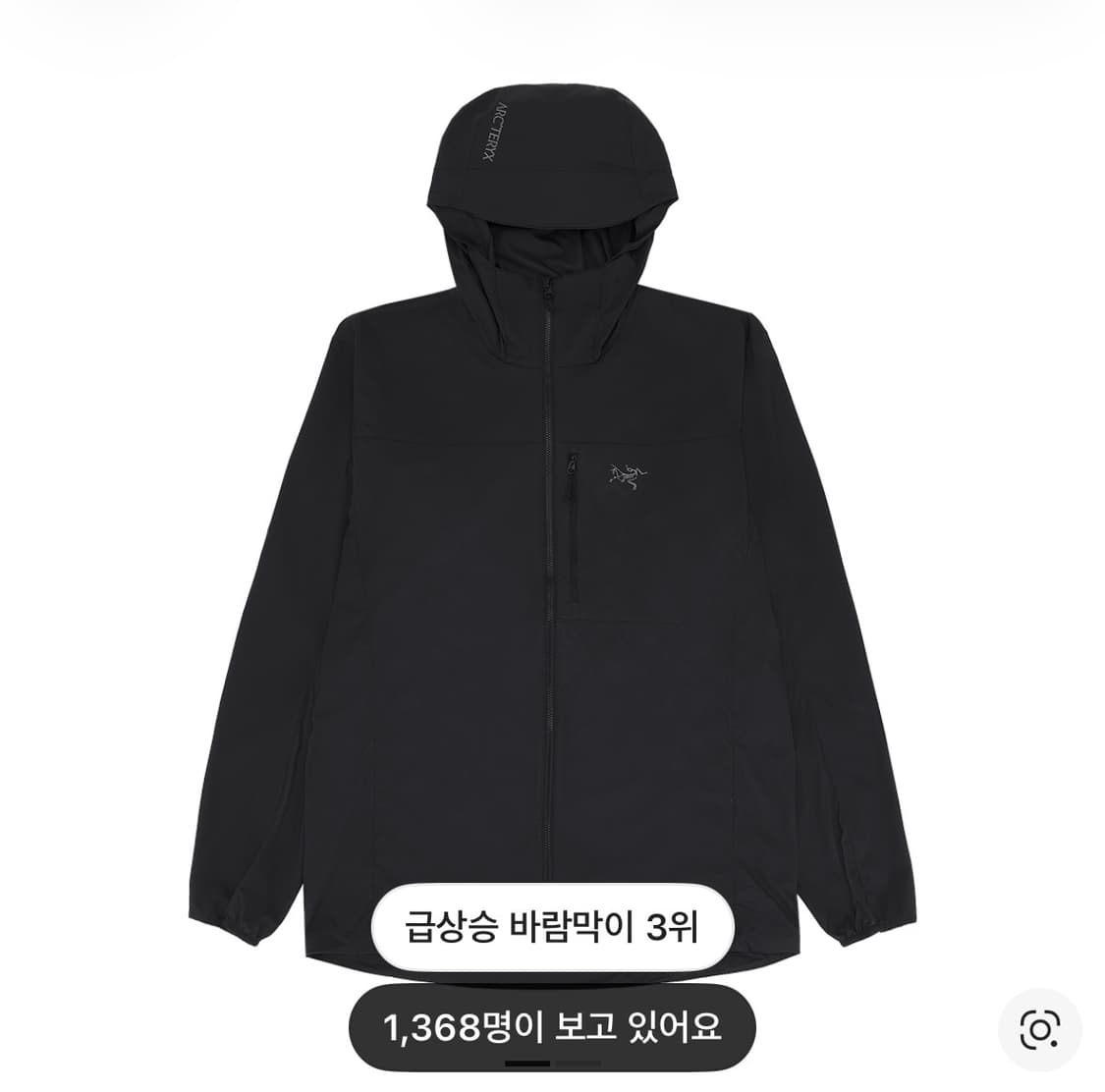 (새상품급) 아크테릭스 스쿼미시 후디 블랙 M 상품이미지1