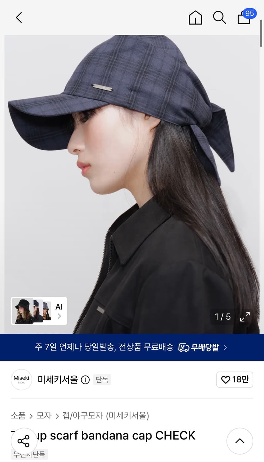 미세키서울 모자 Tie-up scarf bandana cap CHECK 상품이미지1