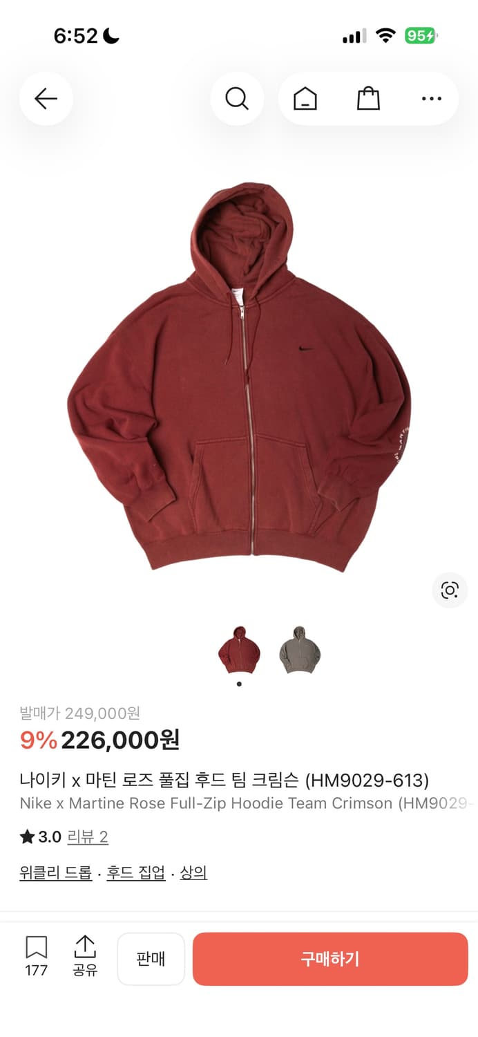 구함)나이키 마틴로즈 후드 셋업 상품이미지2