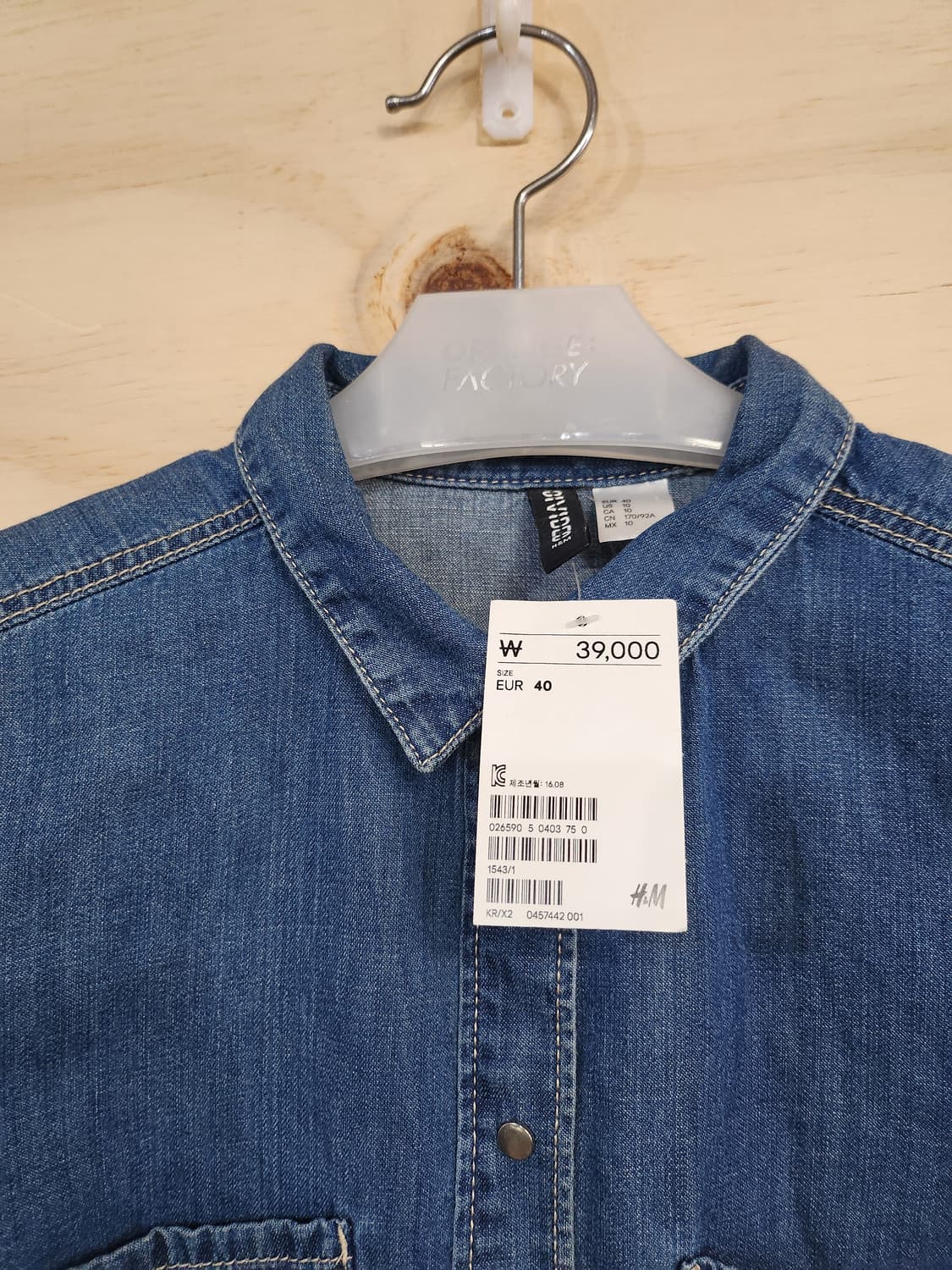 154) H&M 데님 숏 셔츠 상품이미지4