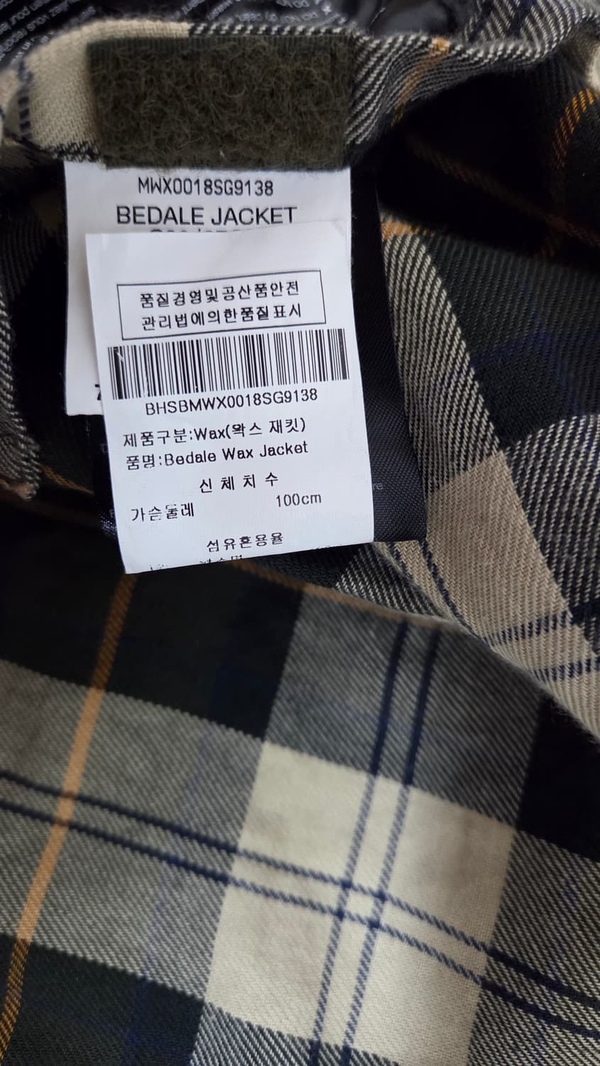 바버 비데일 왁스 자켓 상품이미지5