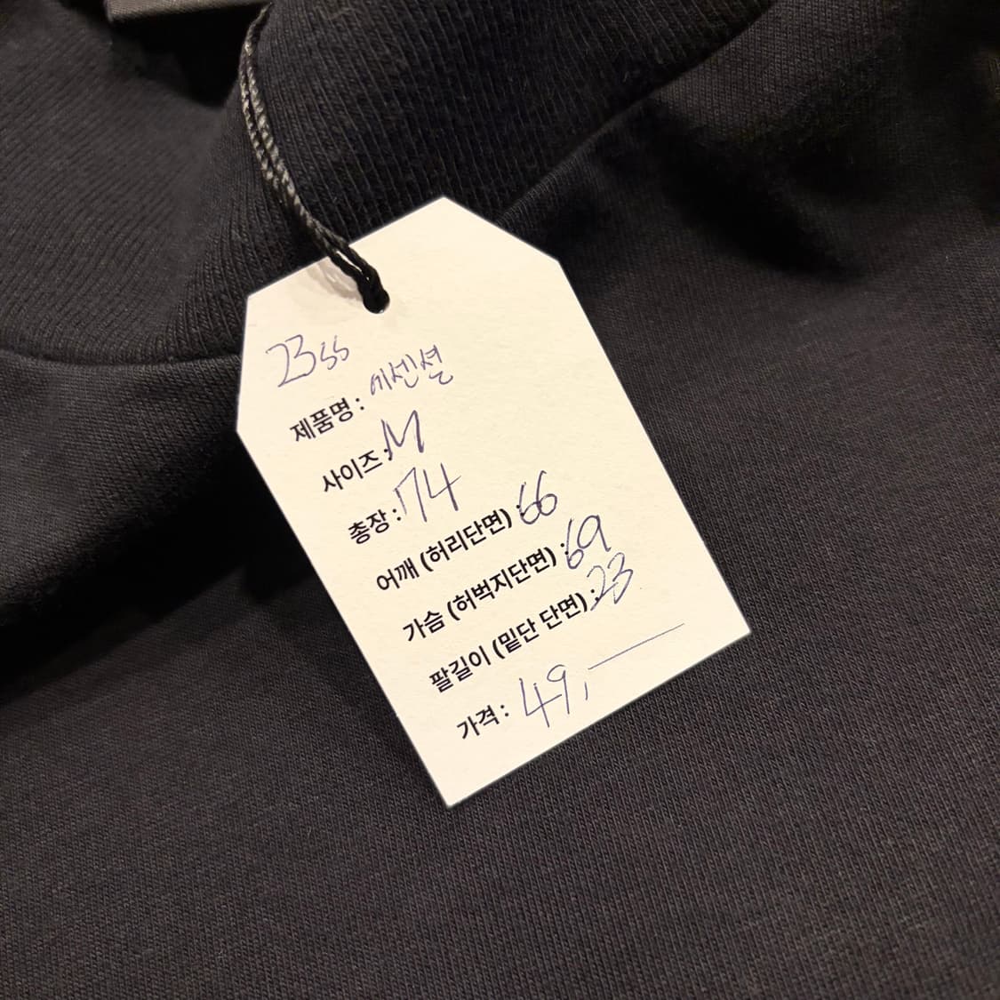 [M] 23ss 에센셜 Fear Of God 반팔 블랙 C182 상품이미지5
