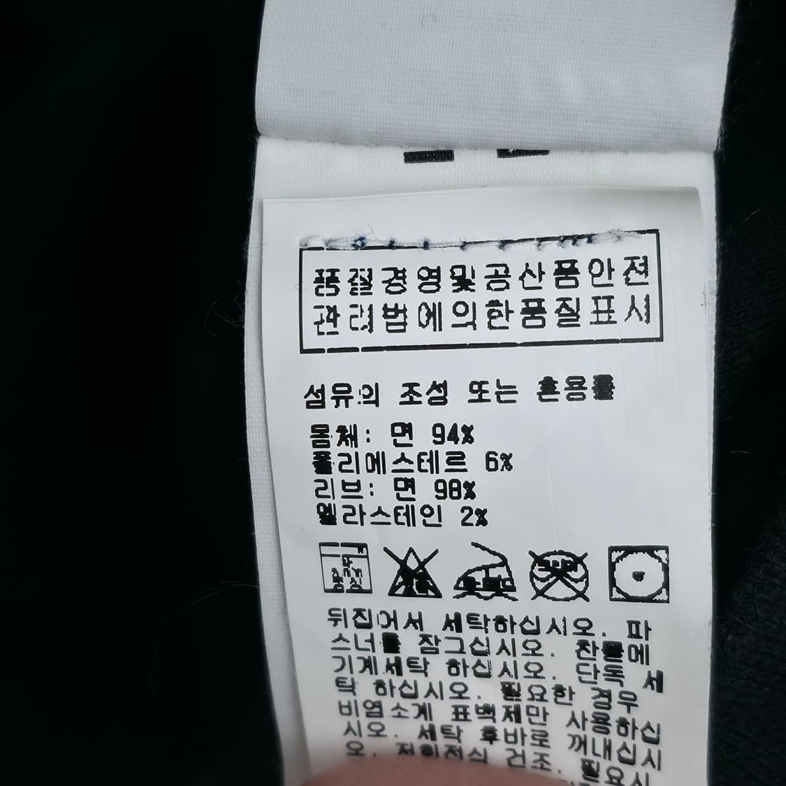 [L] 폴로 랄프로렌 카모 후드집업 상품이미지6