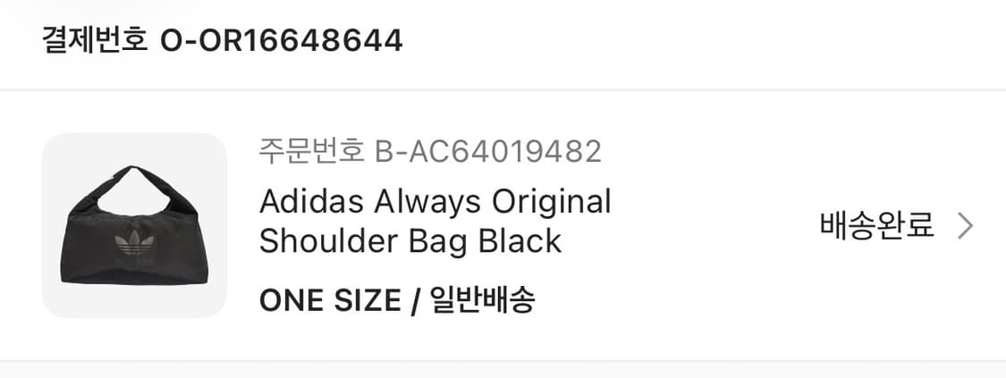 아디다스 숄더백 상품이미지6