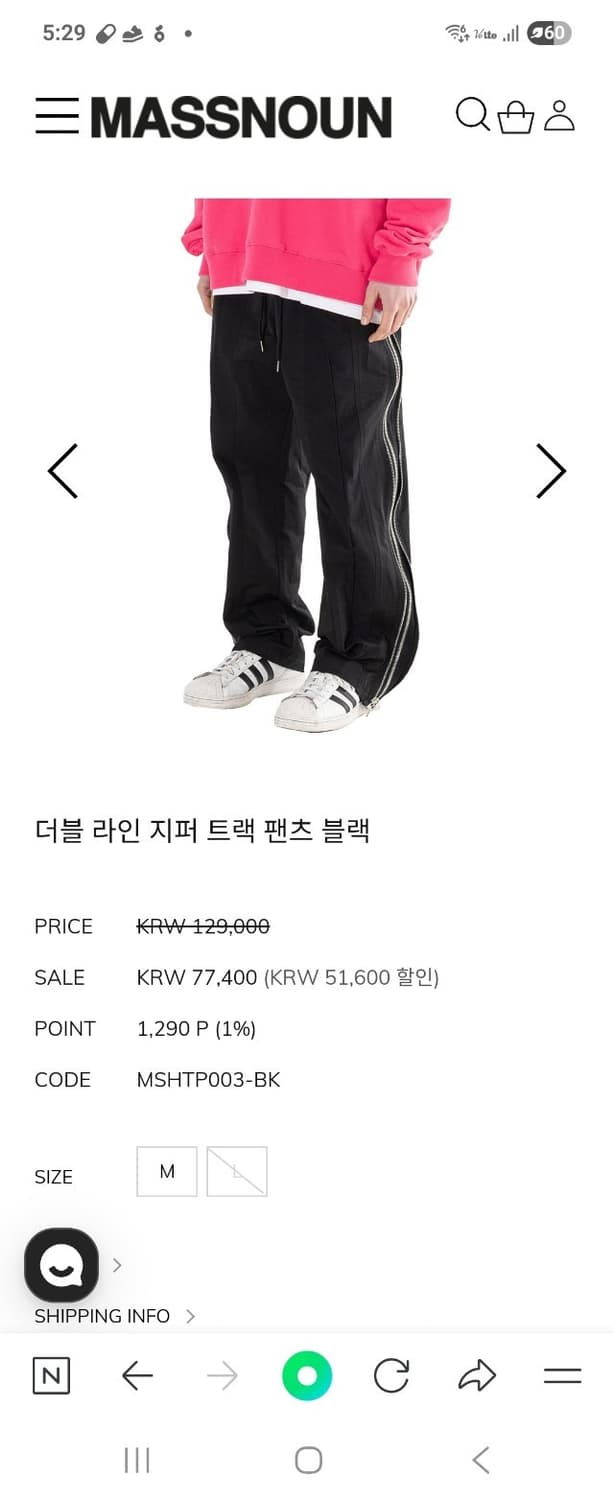 매스노운 더블지퍼팬츠  상품이미지1