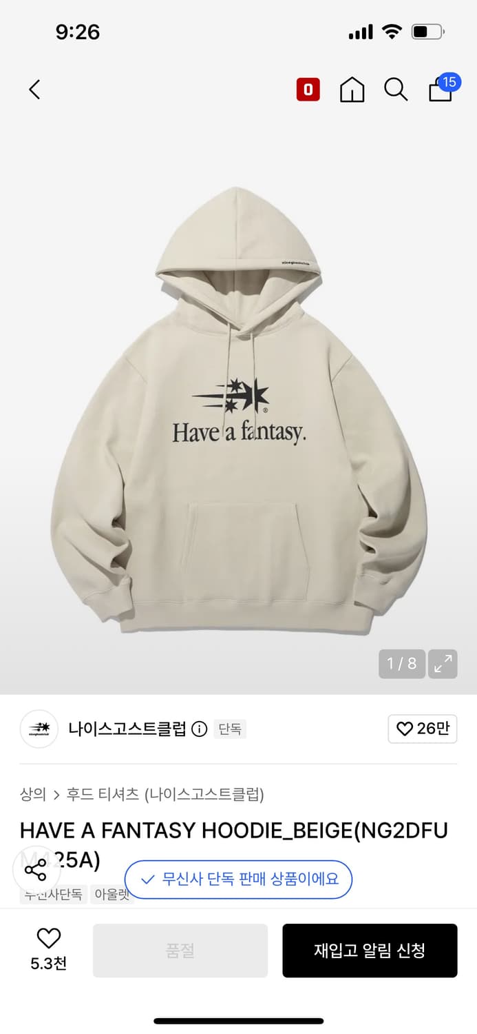나이스고스트클럽 후드  상품이미지1