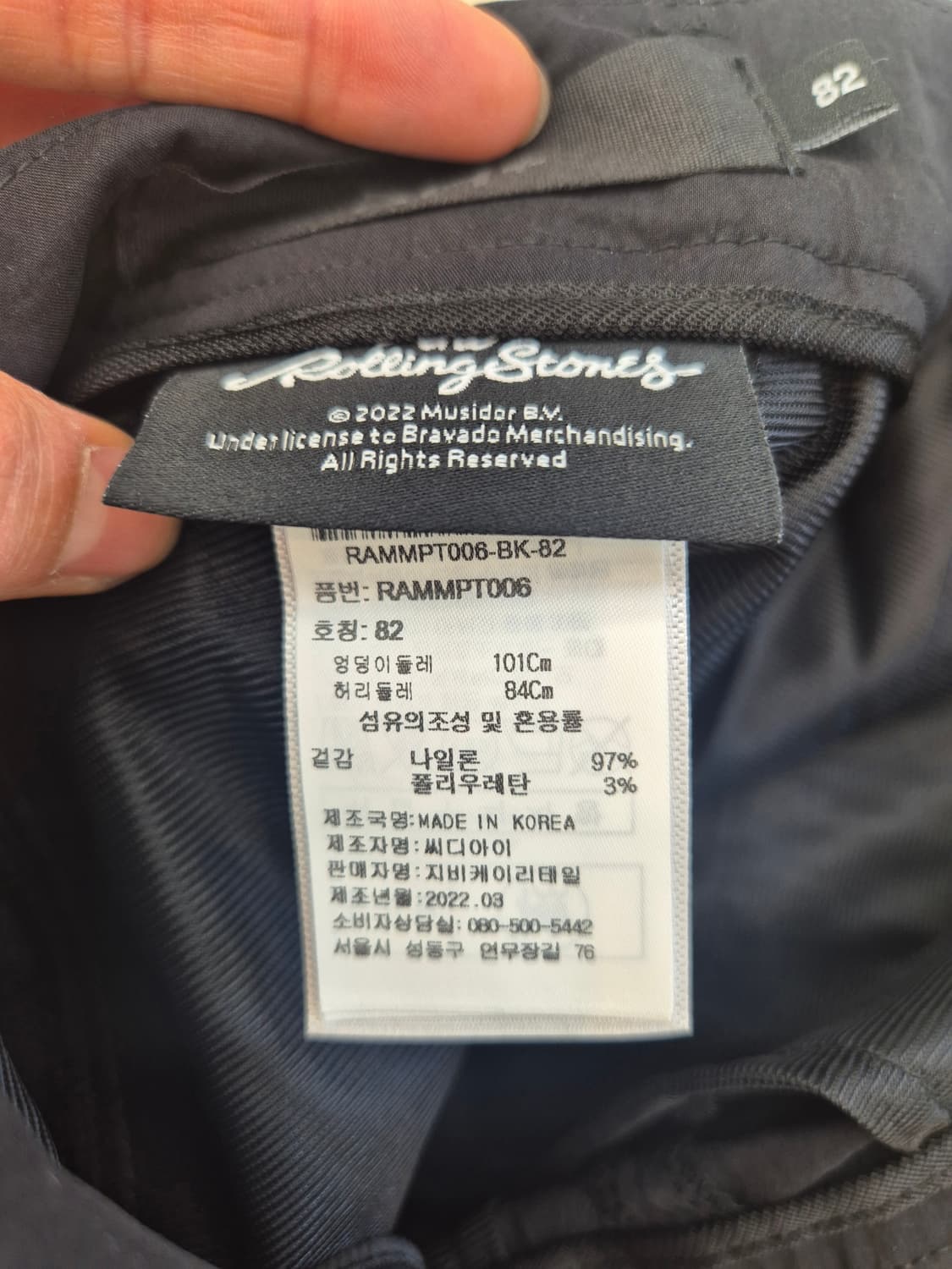 롤링스톤즈 블랙 카고 바지 새상품 82사이즈 상품이미지7