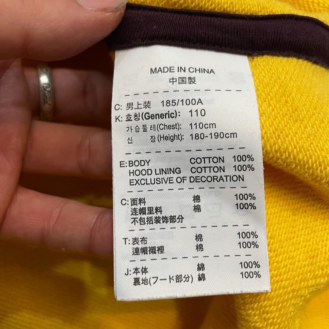 나이키 곰돌이 푸 아노락 후드티 상품이미지7