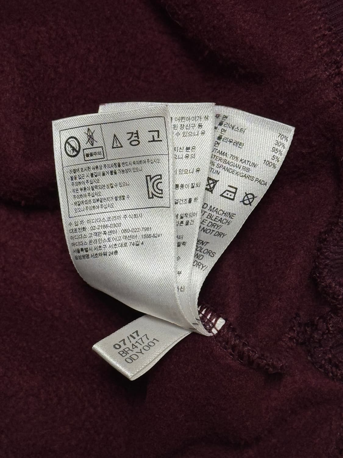 아디다스 와인 버건디 후드티 상품이미지6