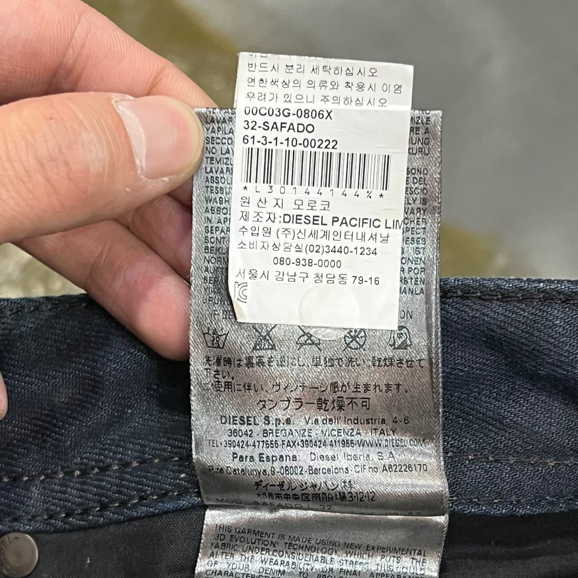  디젤 워싱 데님팬츠 y14387 상품이미지8