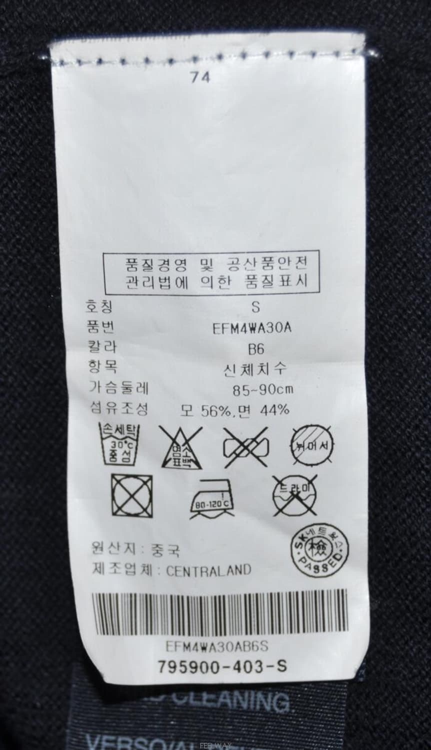타미힐피거/여성브이넥가디건(사이즈55) 상품이미지8
