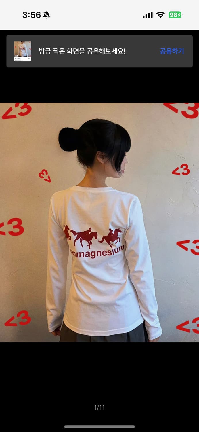 탄산마그네슘 홀스 래빗 롱슬리브 화이트레드 상품이미지1