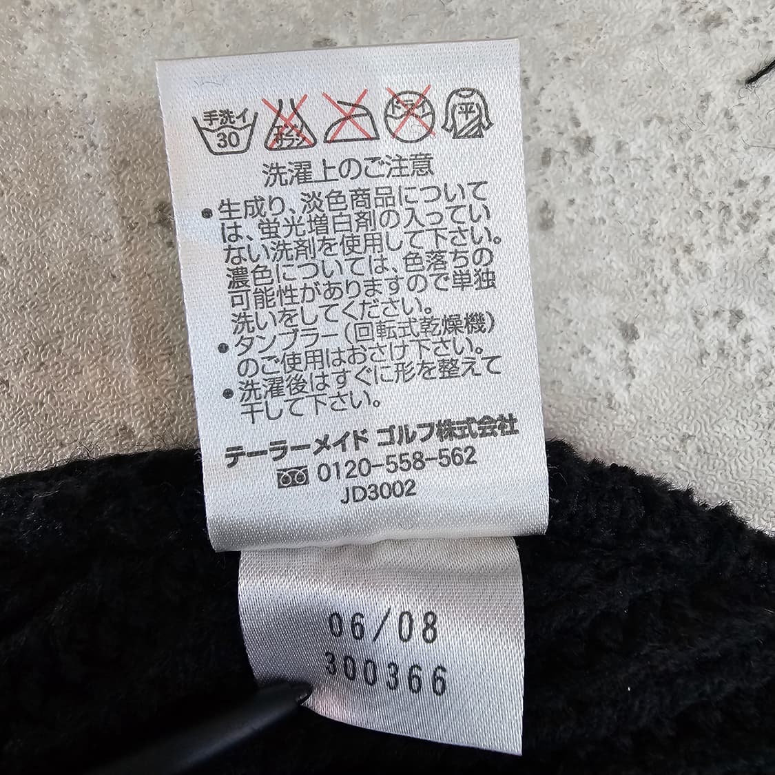 00's 아디다스 리브드 니트 한정 골프비니 JPN 상품이미지6