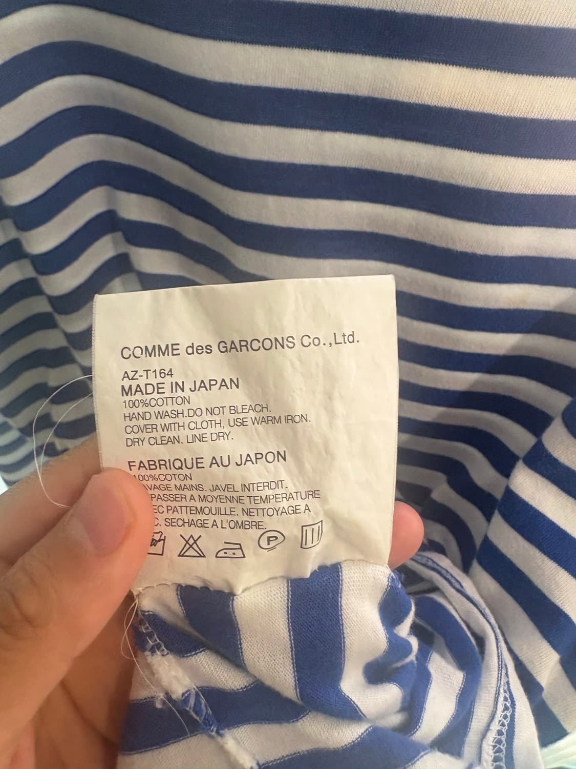 꼼데가르송 스프라이프 롱슬리브 2장 일괄판매 꿀매물 상품이미지9