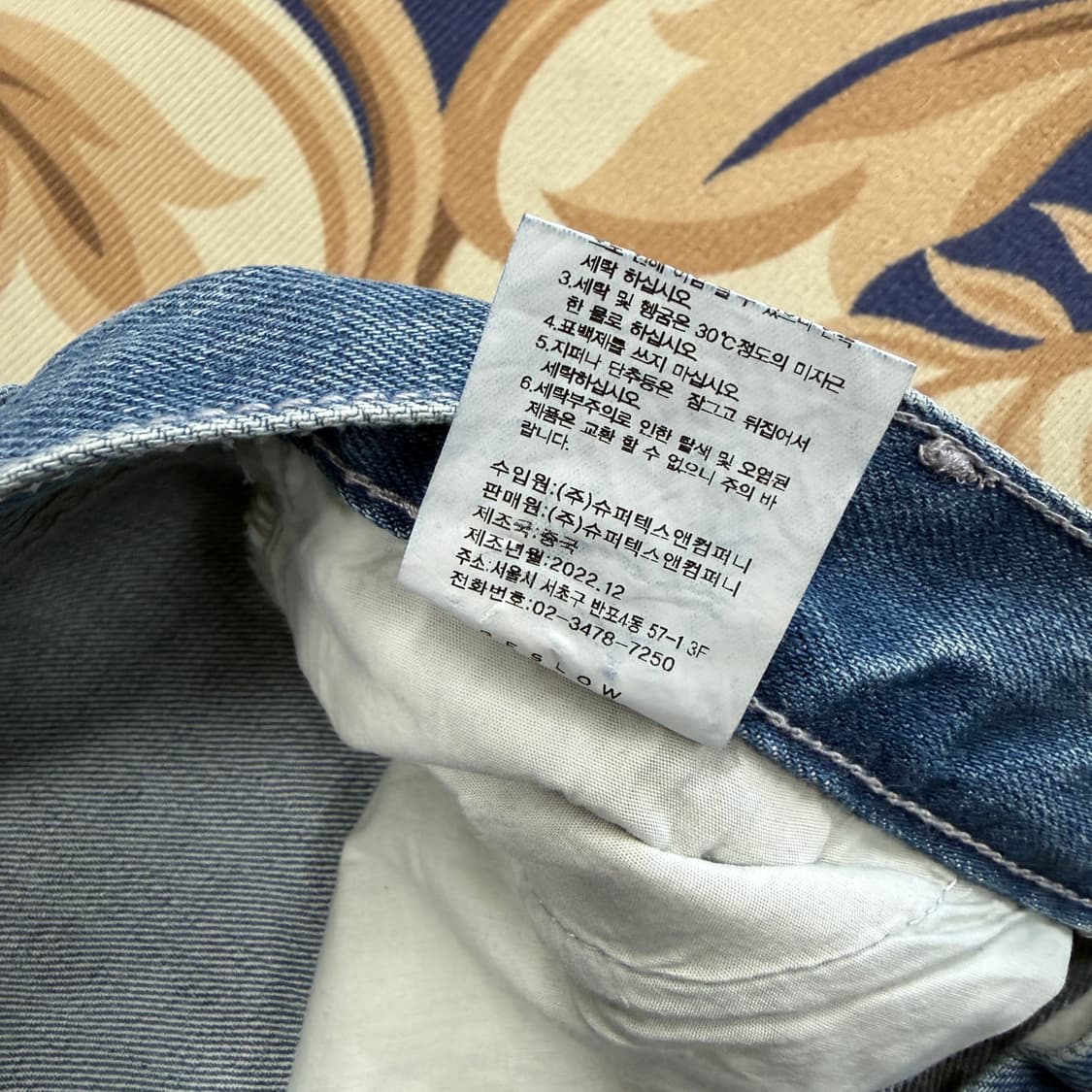 (30)비슬로우 BESLOW 원턱 데님팬츠 상품이미지4