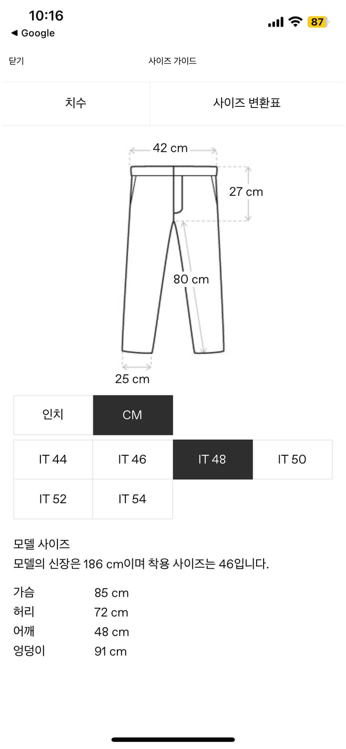 48) 선플라워 맥스 베이지 트라우저 상품이미지2