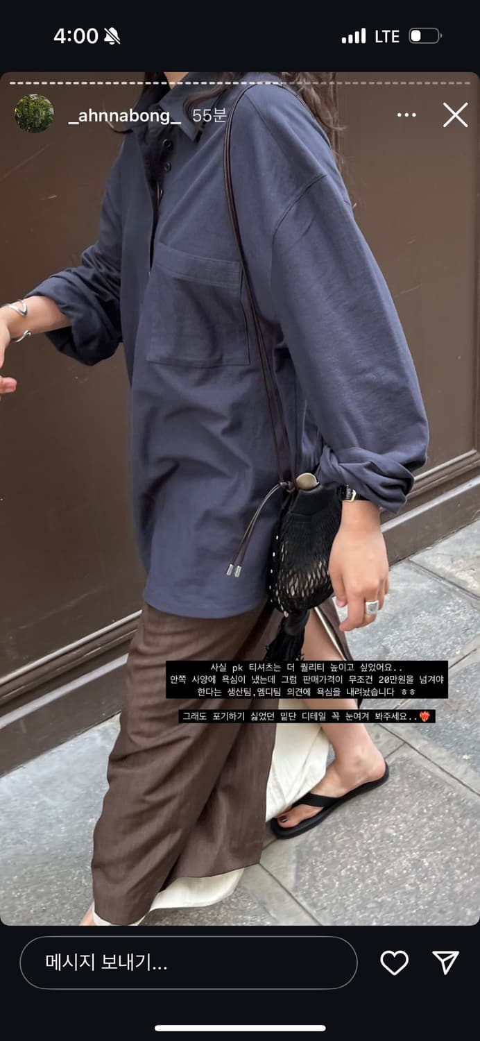 새상품) 에토스 BUTTON PIQUE TOP 상품이미지6