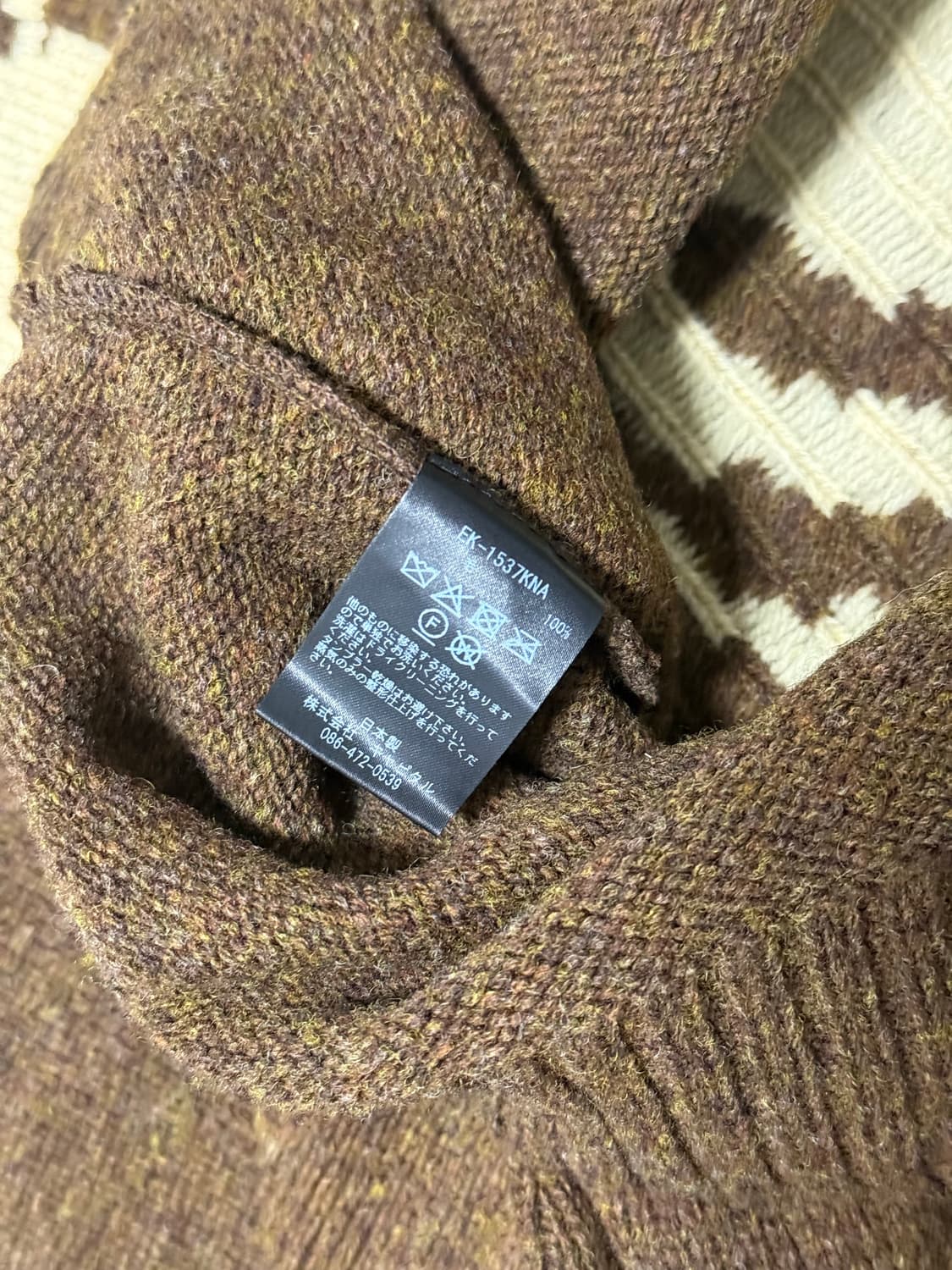 캐피탈 본 니트 브라운 3 상품이미지8