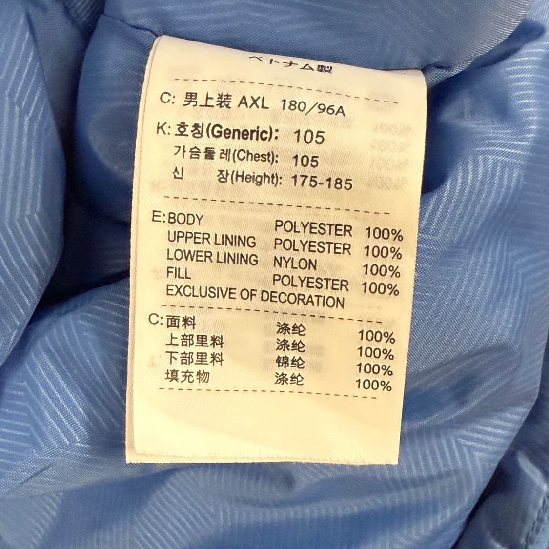 [ 정품/XL,105 ] 나이키 acg 패딩 자켓 b10 상품이미지8