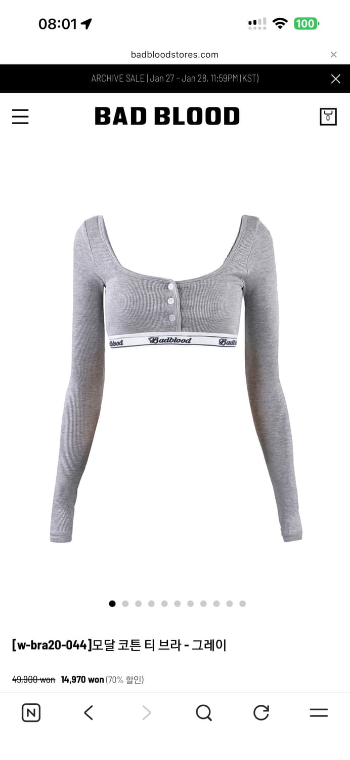 구매) 배드블러드 모달 코튼 티 브라 색상관x 상품이미지1