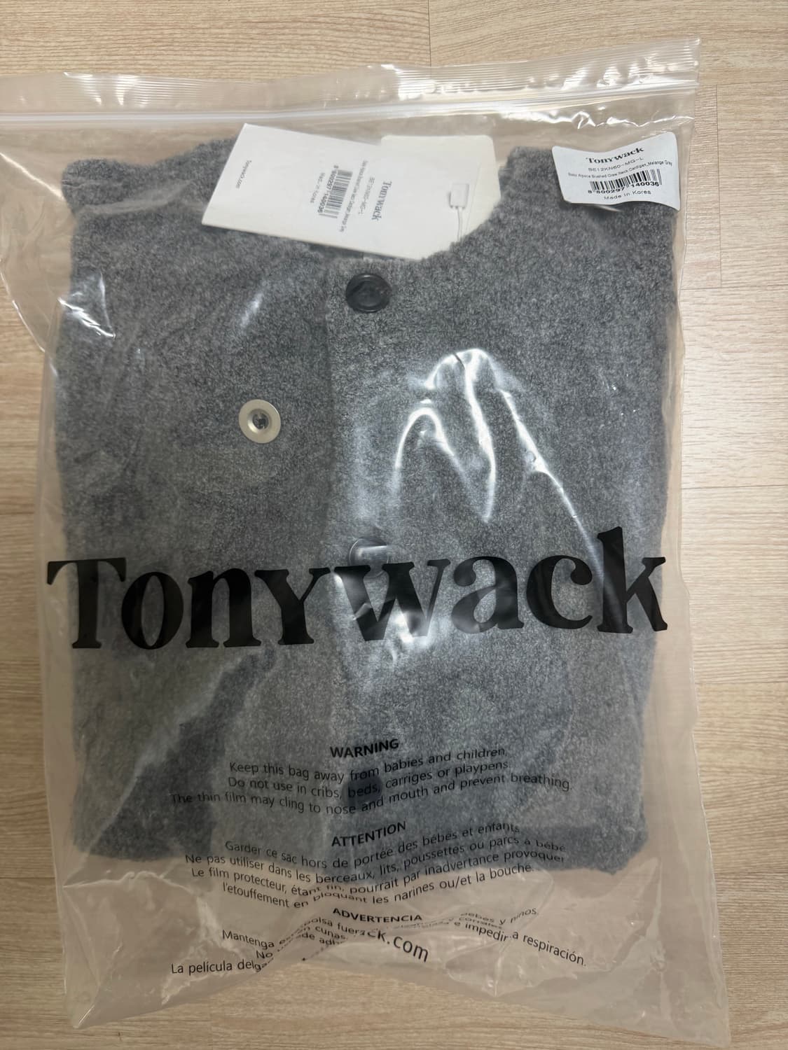 토니웩 브러쉬드 얼파카 멜란지 그레이 새상품 L 상품이미지2