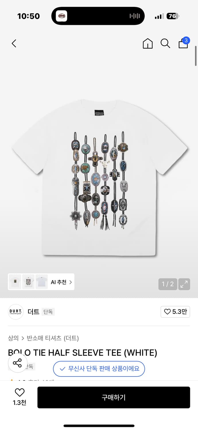더트 볼로 타이 티셔츠 상품이미지1