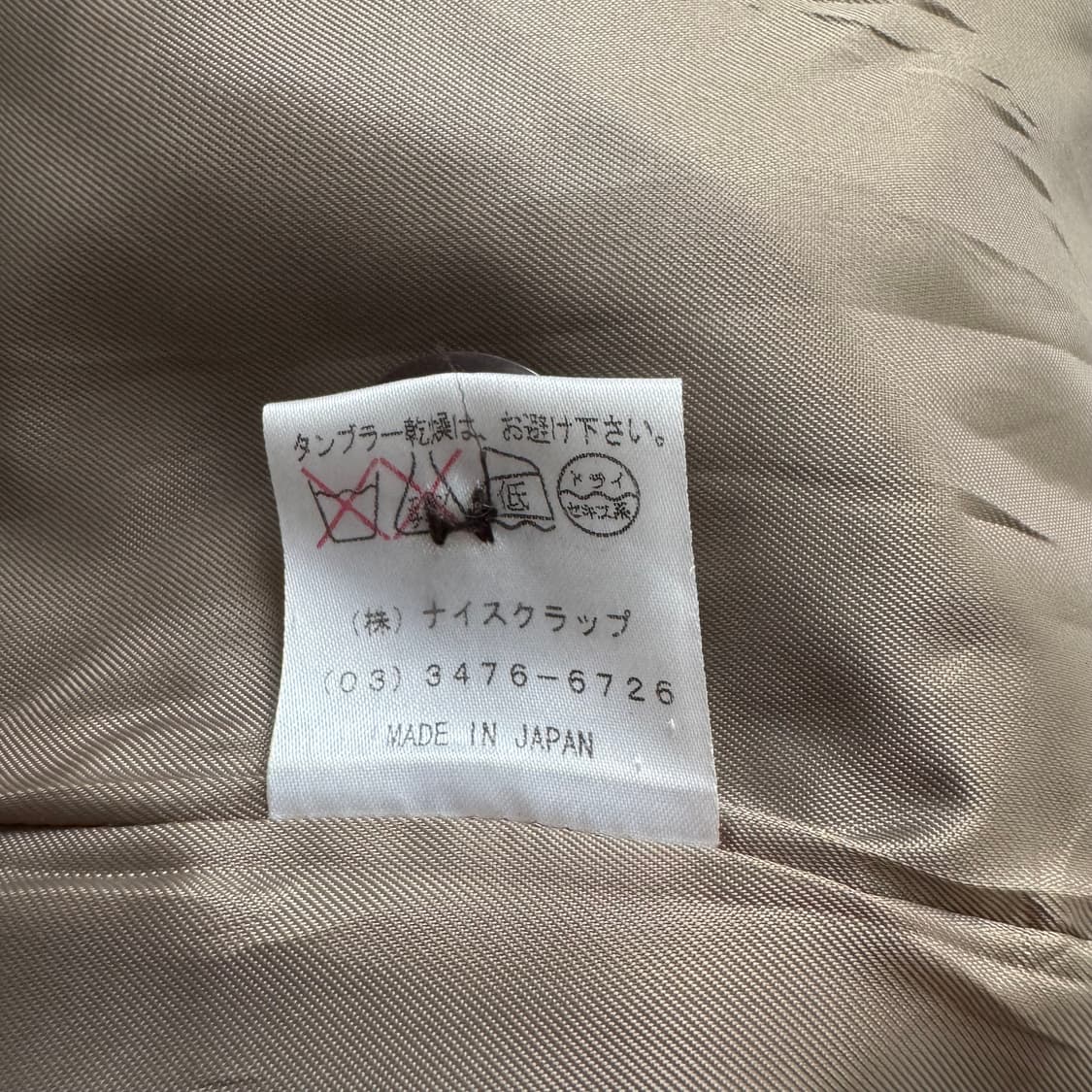 NICE CLAUP 일본빈티지 노드 자켓 체크자켓 빈티지자켓 l 55 상품이미지6