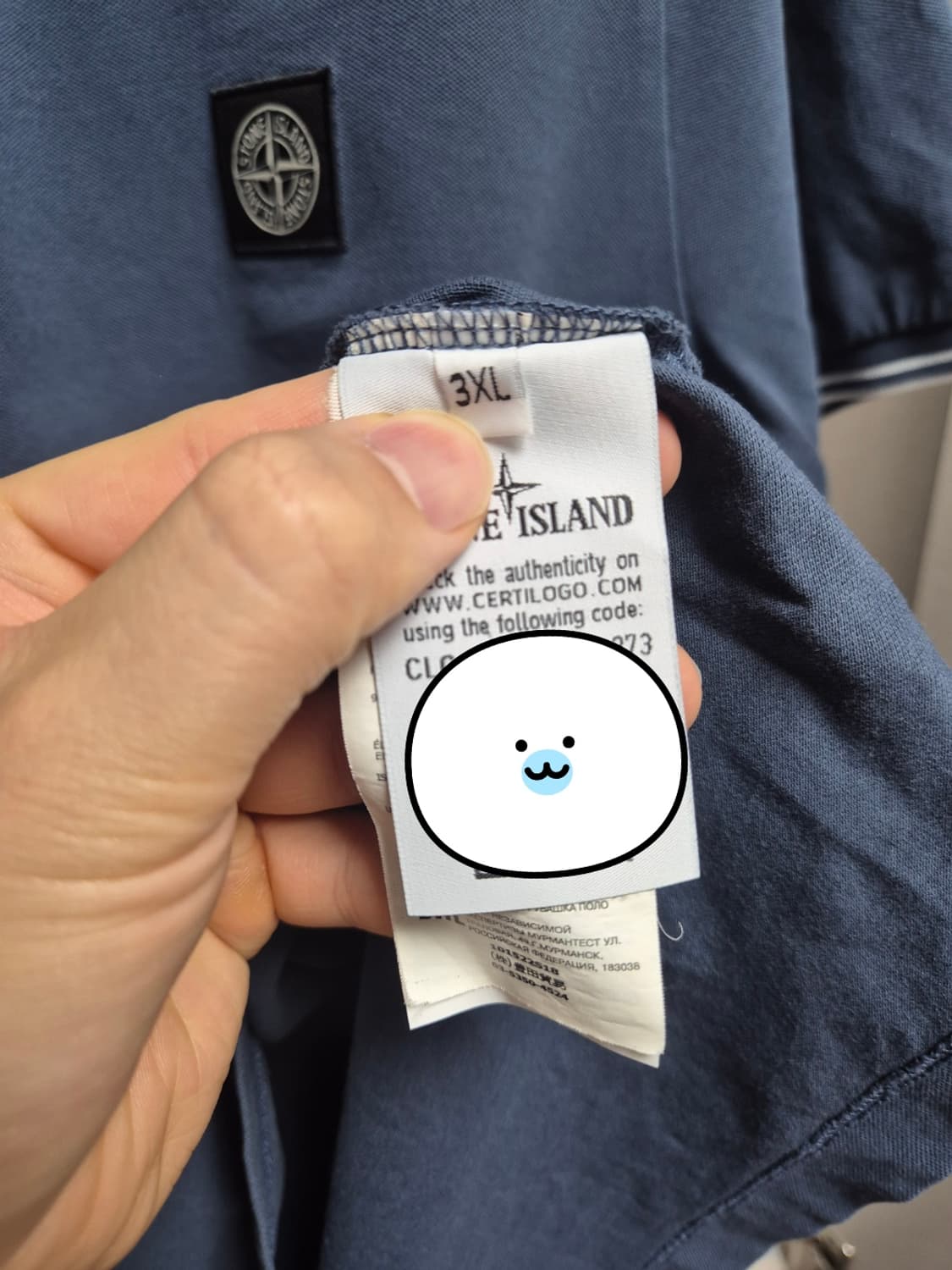 정품 스톤아일랜드 카라반팔티 115-XXXL 상품이미지7