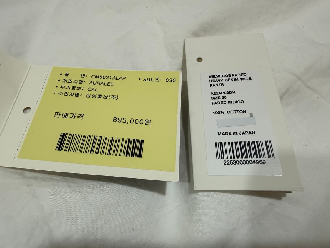 오라리 FW25 셀비지 페이디드 헤비 데님 와이드 팬츠 30 상품이미지7