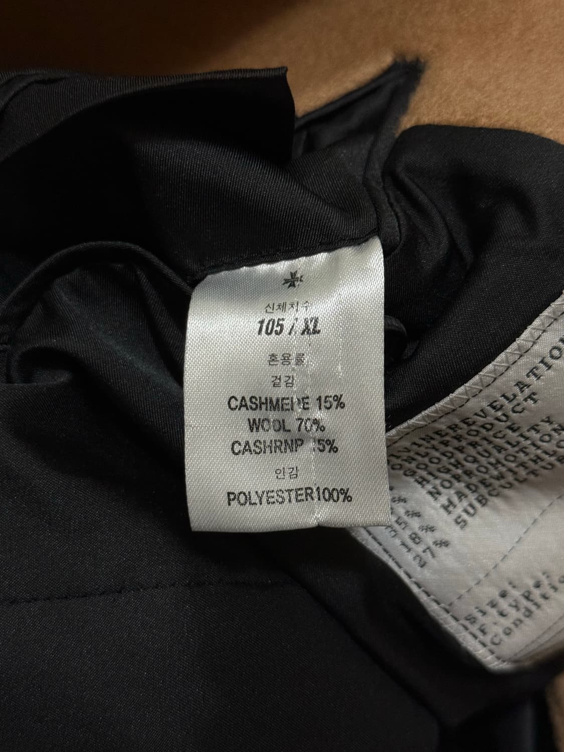 토니웩 크루도 캐시미어 더블 벨티트 코트 XL 상품이미지7