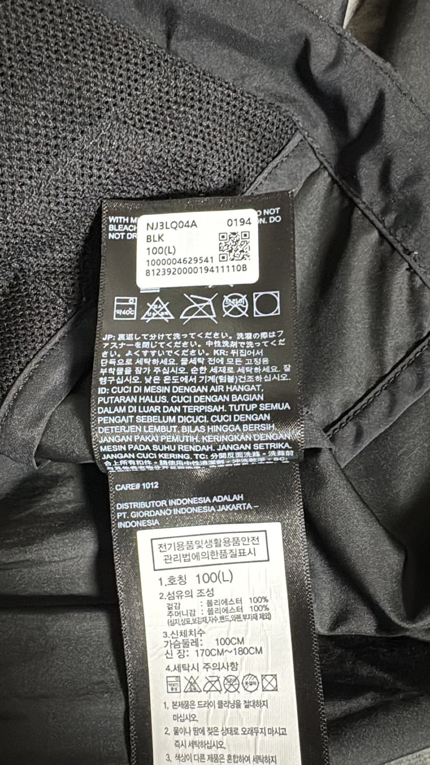 🍂 가을맞이 세일 🍂 노스페이스 바람막이  상품이미지4