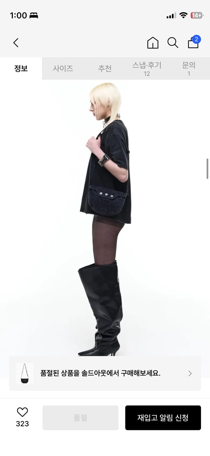 오퍼스 가방 숄더백 크로스백 TINY KLEPTO DENIM BAG 상품이미지2