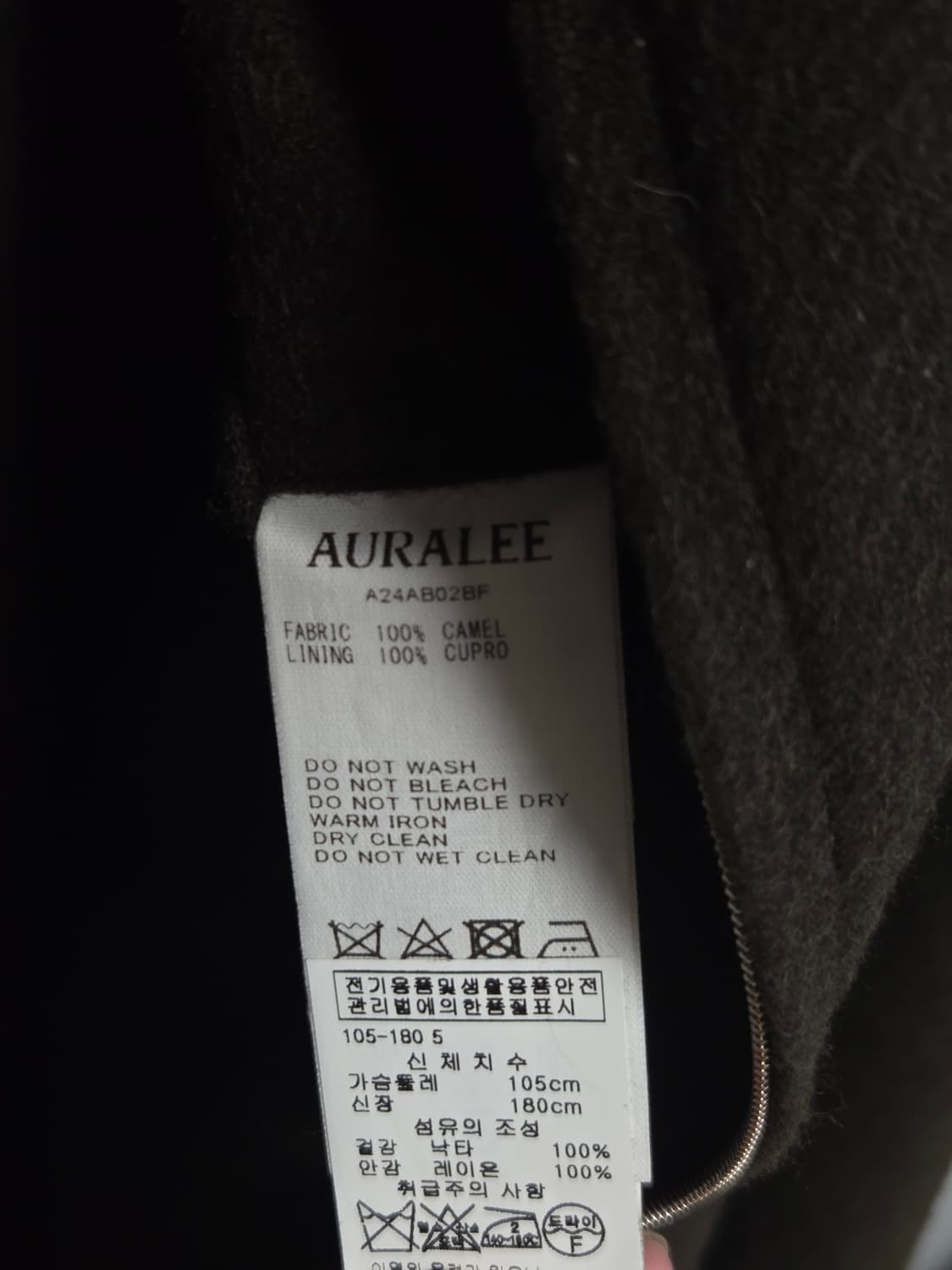 24aw 오라리 베이비카멜 블루종 5 상품이미지6