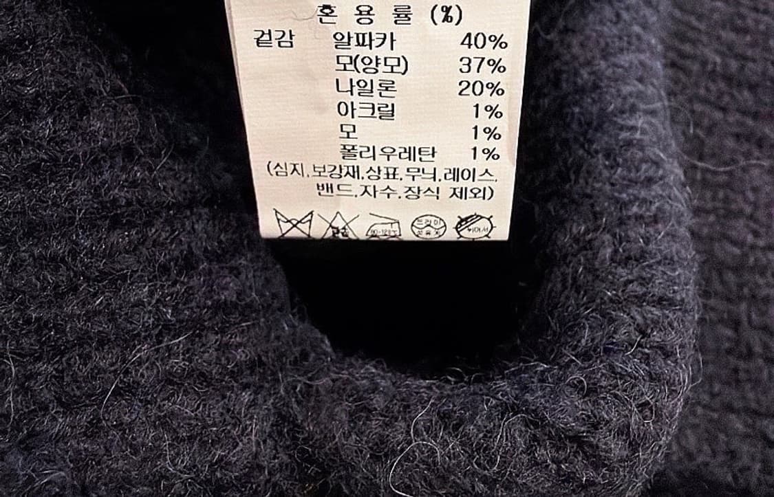 (정품/새상품) 폼 더 스토어 여성 네이비 알파카 울 니트 드레스 상품이미지4